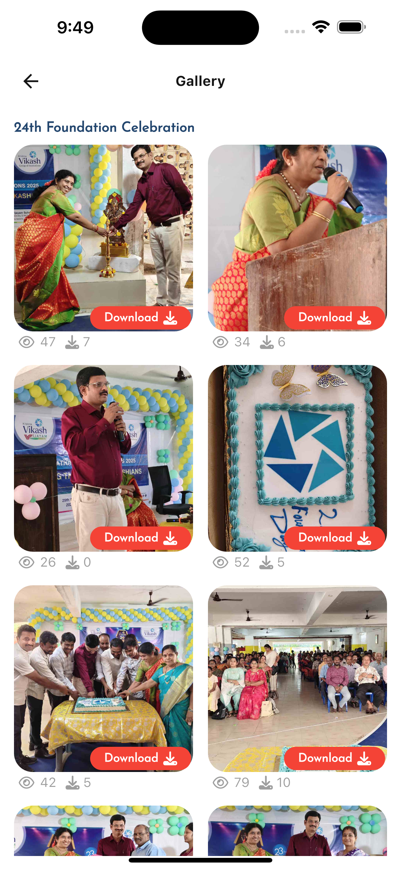 Screen 5